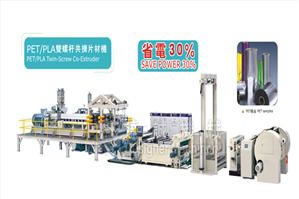 PET/PLA Twin-Screw Sheet Co-Extruder