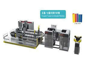 5-Layer/7-Layer Sheet Co-Extruder Machine