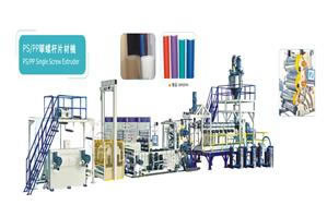 PP/PS Single Screw Sheet Extrusion