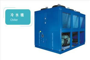 Industrial Chiller