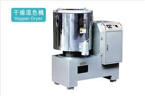 Plastic Dryer Mixer